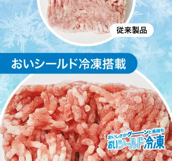 Delicious01