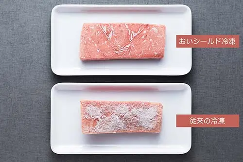 白物家電の常識を変えるデザイン冷蔵庫、実は冷凍機能もすごい⁉実際に体験。