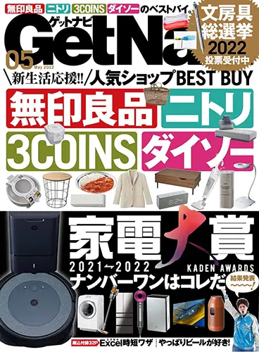TZシリーズで叶う“ワンランク上のキッチン体験