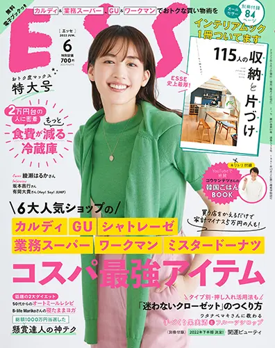 まとめ買いやつくりおきもおまかせ！「進化系冷蔵庫」の実力とは？